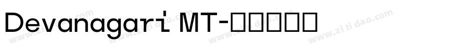 Devanagari MT字体转换